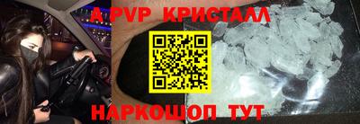 мет Малгобек
