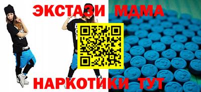 амфетамин Мариинск