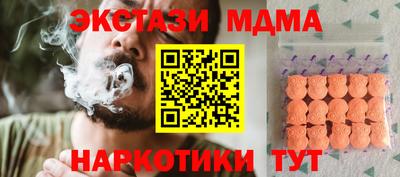 амфетамин Мариинск