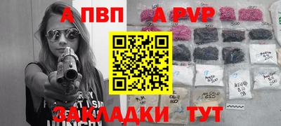 мет Малгобек