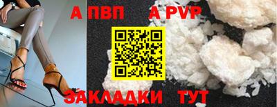 амфетамин Мариинск