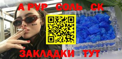 амфетамин Мариинск