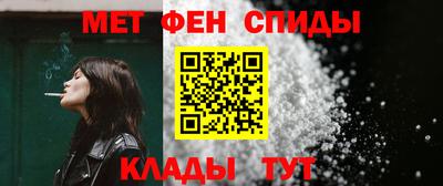 амфетамин Мариинск