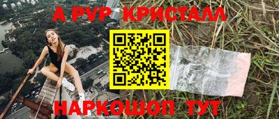 мет Малгобек