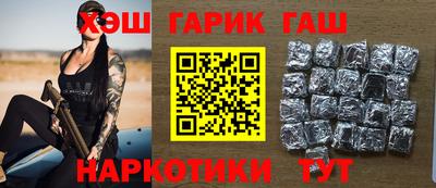 амфетамин Мариинск