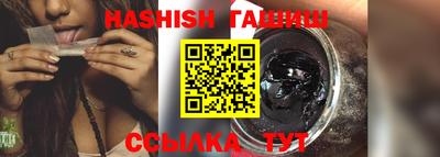 амфетамин Мариинск