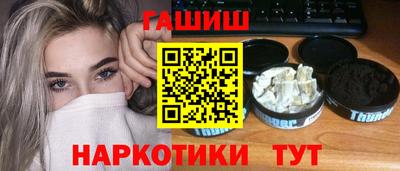 амфетамин Мариинск