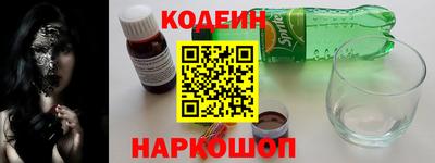 амфетамин Мариинск