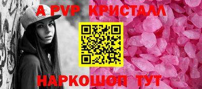мет Малгобек