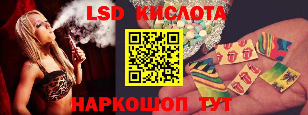 Лсд 25 экстази кислота  LSD-25 экстази кислота  Вход с VPN  OMG зеркало  Вичуга 