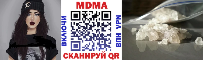 закладки  Вичуга  МДМА кристаллы 