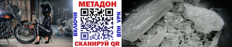 mega ссылки Вичуга МЕТАДОН мёд