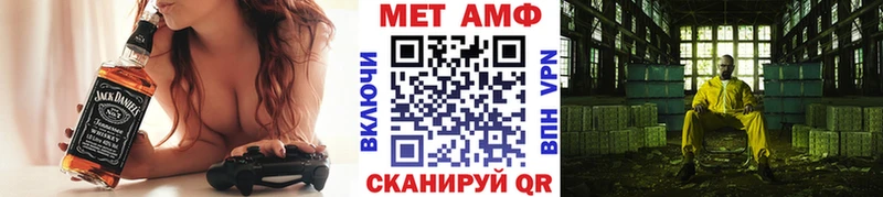 мориарти как зайти  Вичуга  Первитин витя 