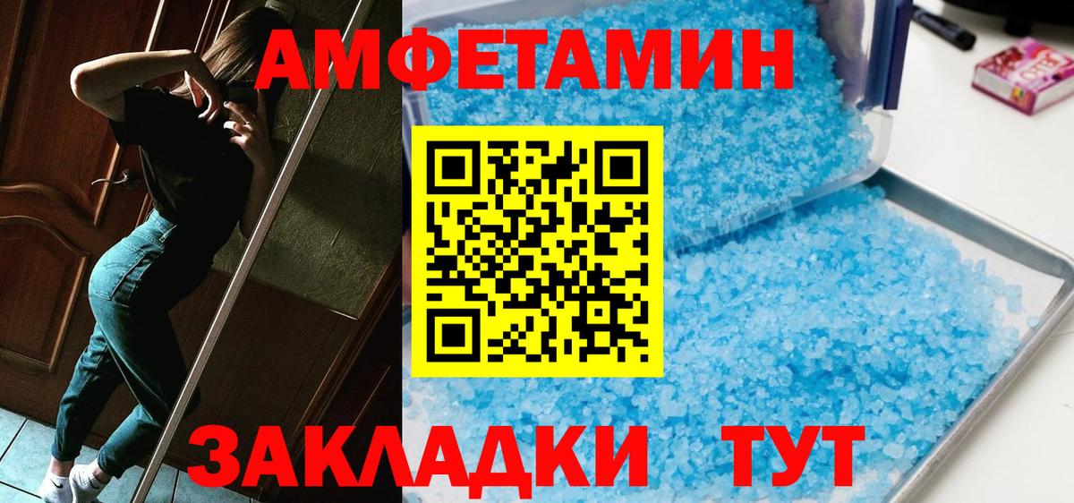 Первитин витя  Вход с VPN  Вичуга 