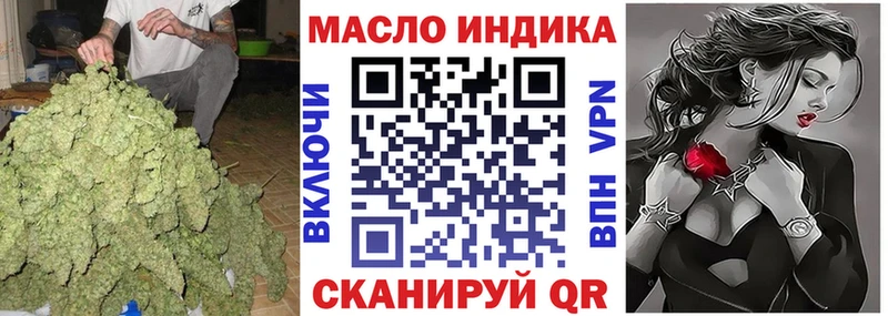 ТГК жижа  как найти закладки  Вичуга 