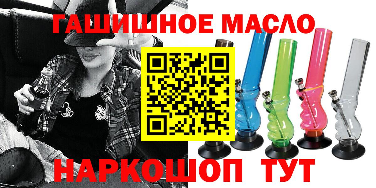 ТГК жижа Вичуга