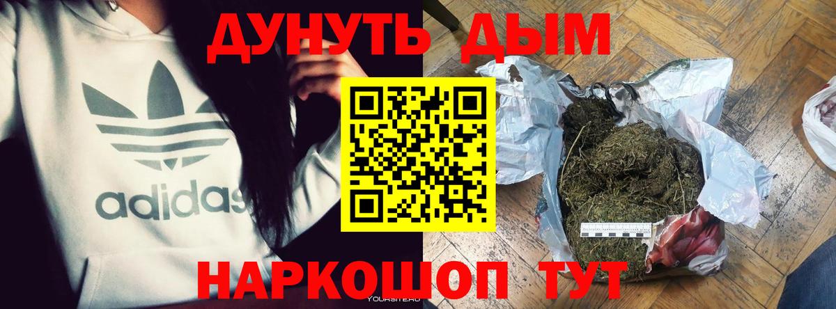 Каннабис гибрид  МАРИХУАНА Bruce Banner  Вход с VPN  Марихуана White Widow  Вичуга 