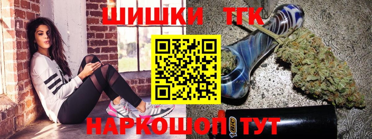 Конопля AK-47 Вичуга